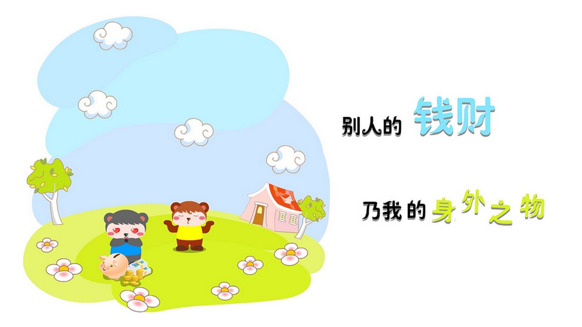 上海海港锋线火力强劲，上海 海港